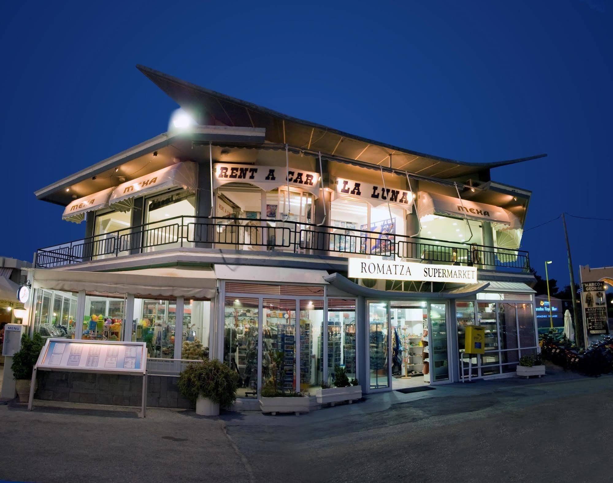 Romantza Mare Koskinou  Exterior foto